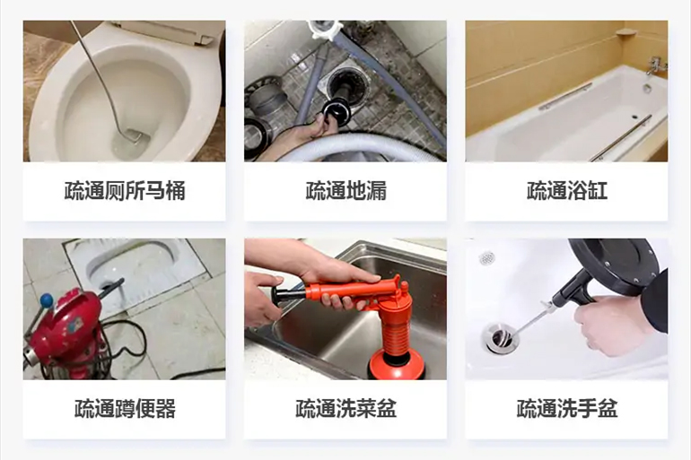 下冶镇下水道疏通电话【管道疏通】24h专业上门服务