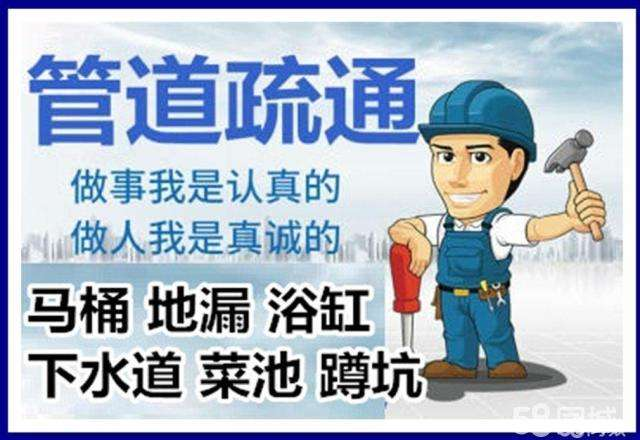 下冶镇疏通马桶注意事项有哪些
